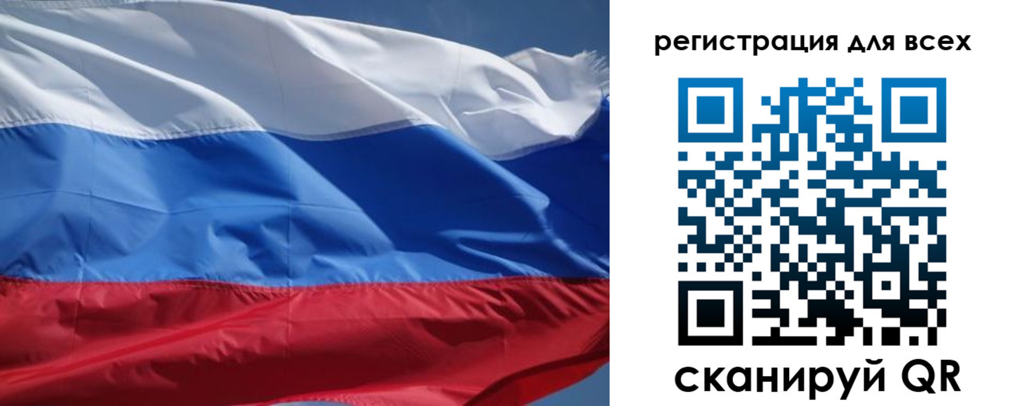 временная регистрация в Нефтекумске