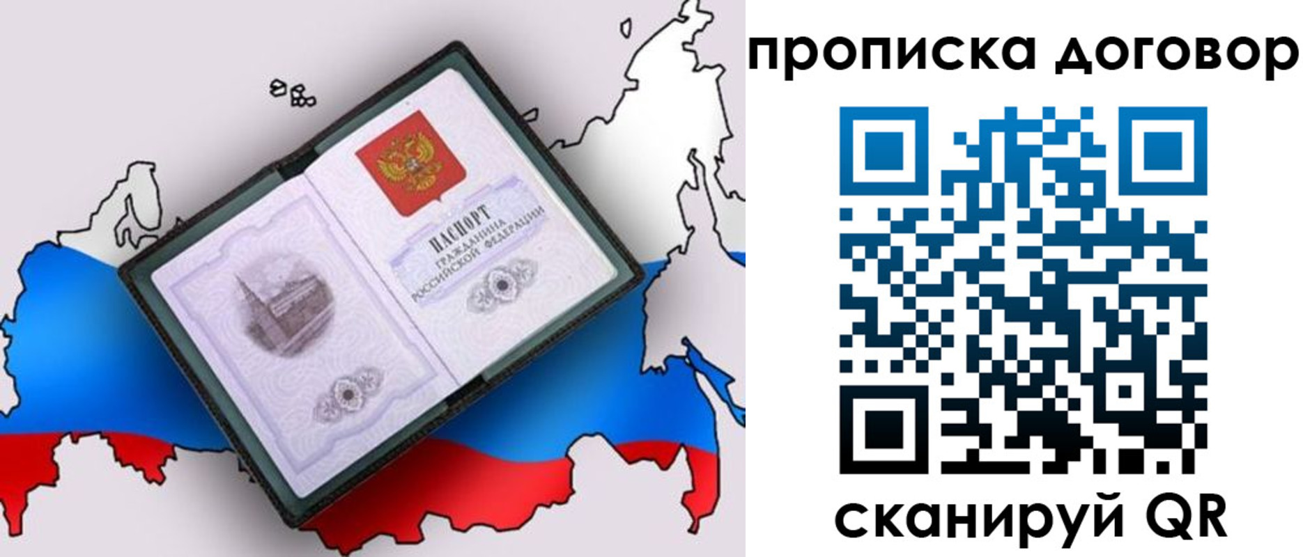 регистрация для дет. сада в Нефтекумске