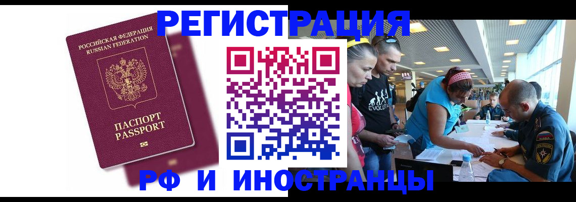 найти адрес прописки в Нефтекумске